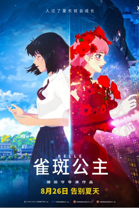 不伦中年夫妇