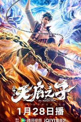 美丽的岳母