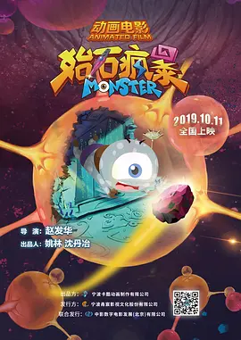《惊弦》免费播放
