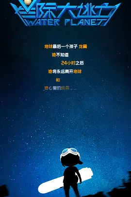 爱丫爱丫樱花免费版电视剧