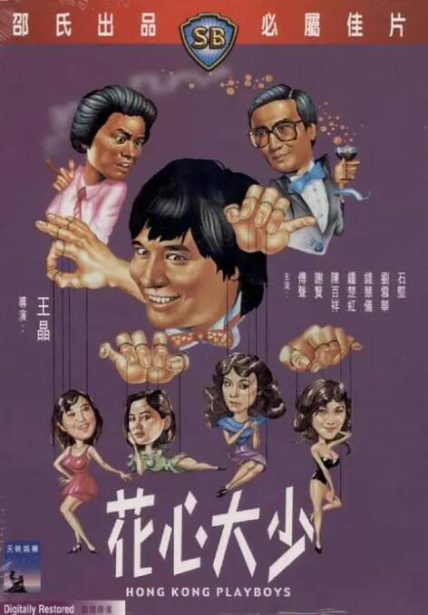 国产欧美日韩在线观看