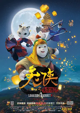 一区二区三区在线观看免费