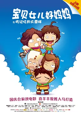 午夜在线观看视频在线播放版