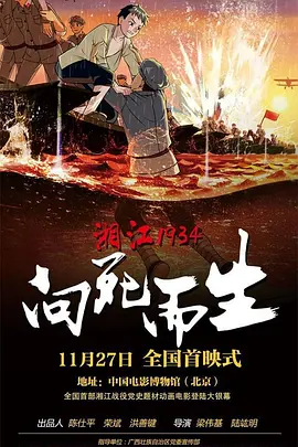 美女隐私免费 视频