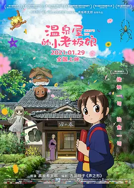 我的美味妻子