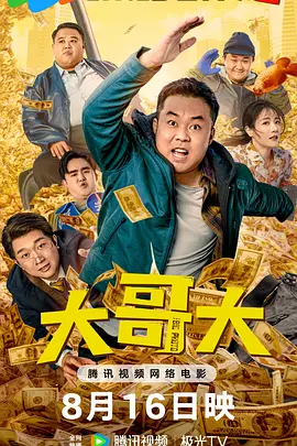 国产极品福利