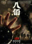 女老师2在线观看电视剧大全