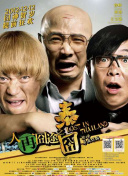 狠狠操狠狠色