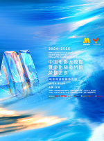 欧美红怡院