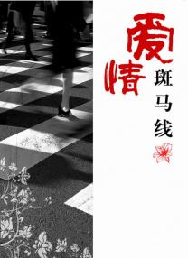 成人特黄午夜性a一级毛片