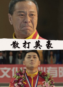一个年轻寡妇