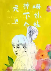 时装秀