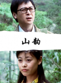 欧美成人精品第一区二区三区