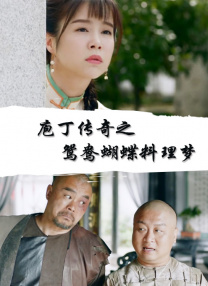 小小姑娘电影在线观看