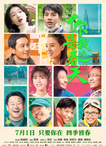 成人网页在线观看