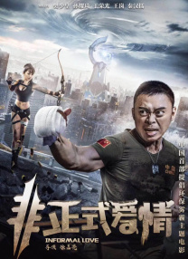 苏菲亚电影在线观看