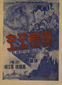 国产精品亚洲二区在线