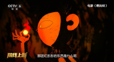 色女:朝鲜宫廷丑闻