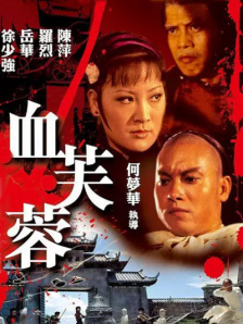 18岁完整版高清免费观看