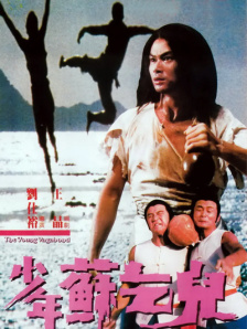 青年励志